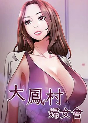 完结漫画：死神